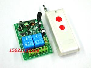 12V24V220V两路无线遥控开关+1000米两键摇控器 门禁灯具电机控制