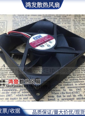 AVC 8CM/厘米 8025 机箱 CPU 静音电源风扇 12V 0.25A C8025R12HB