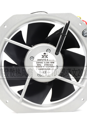 正品200FZY6-S/8S 22580耐高温铁叶轴流风机220V/380机柜电箱风扇