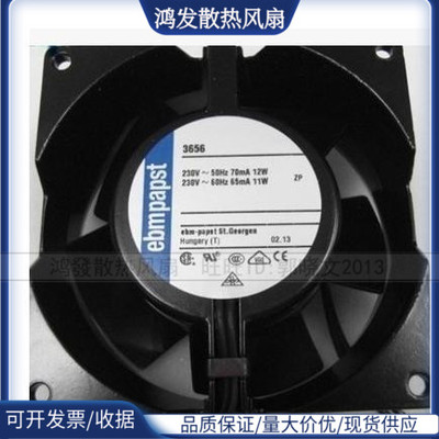 全新德国EBMPAPST风机TYP 3656/3556/3650全金属230V 9CM风扇9038