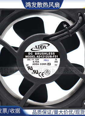 原装 ADDA协禧 12038 12V 0.35A AD1212MB-F51l铝框风扇 滚珠风扇