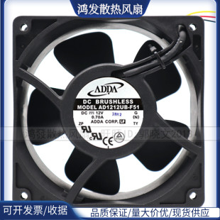 12V 12038 0.35A AD1212MB 滚珠风扇 原装 F51l铝框风扇 ADDA协禧