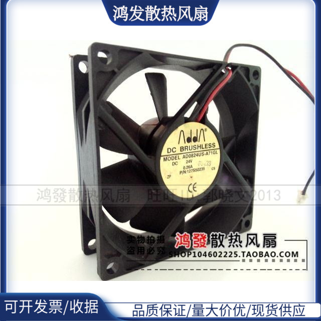 正品原装ADDA 8CM8厘米8025 DC24V 0.26A AD0824US-A71GL电源风扇