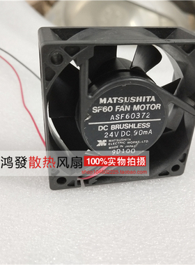 原装三菱 MMF-06G24DH MMF-06H24SS ASF60372 24V 90mA