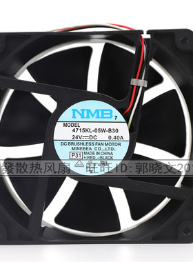 4715KL-05W-B49/B40/B39/B30/B46 12038原装NMB变频器散热风扇24V