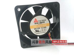 12V 散热风扇 Y.S.TECH 机箱 6CM 0.18A 6025 FD126025HB 山 元