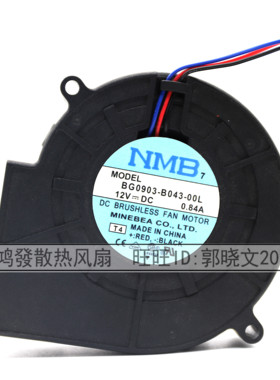 全新NMB BG0903-B043-00L cisco 2970 3548 3550 3750交换机风扇