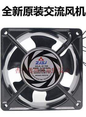 原装ZJSJ SJ12038HBL/HSL DP200A 12038 0.14A 220V 机柜散热风扇