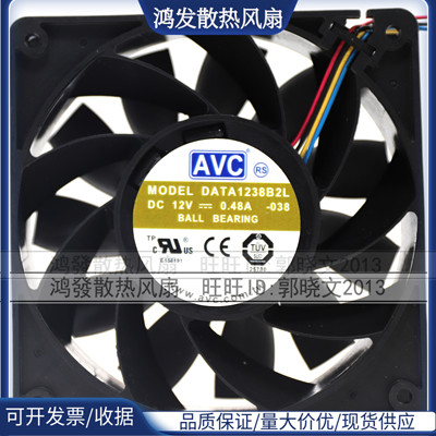 原装台湾奇宏 AVC 12038 12V 0.48A DATA1238B2L  戴尔服务器风扇