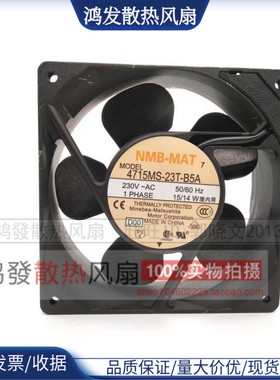 4715MS-23T-B5A D00原装NMB 12038 AC230V 12CM轴流散热风机风扇