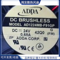 正品ADDA AD1224MB-F91GP 12038 24V 0.68A 变频器风扇质保2年