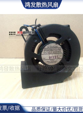 正品SF6023BLH12-01E 东芝离心风机 投影仪专用风机 12V 200MAAA
