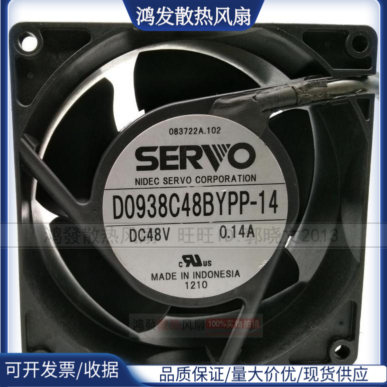 D0938C48BYPP-14 日本伺服9238.48V.0.14A.4线防水风扇