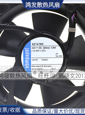 全新原装正品ebmpapst 4214/H/GH/12/12H/NH/HR/2HPU 24V散热风扇
