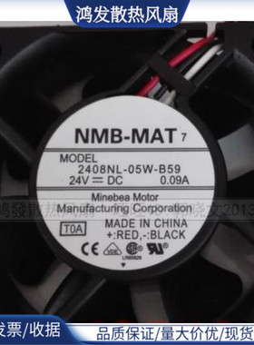 NMB 2408NL-05W-B59 6020 24V 0.09A 6CM 6厘米 3线 变频器风扇