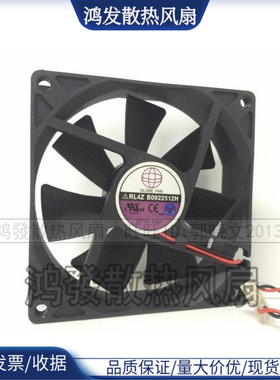 日本 Globe fan发P W M风扇RL4Z B0922512H DC12V 0.53A黑红两线