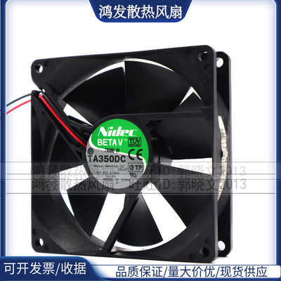 NIDEC TA350DC M34709-35 9CM 12V 0.5A PWM大风量 机箱散热风扇