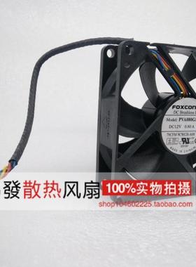 富士康 8025 8CM 双滚珠12V0.80A 四线PWM超大风量风扇PVA080G12R
