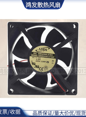 ADDA AD0824UB/UX/VB/US/HS/HB/MB/MS-A70/A71/A72/A73/A76GL GP