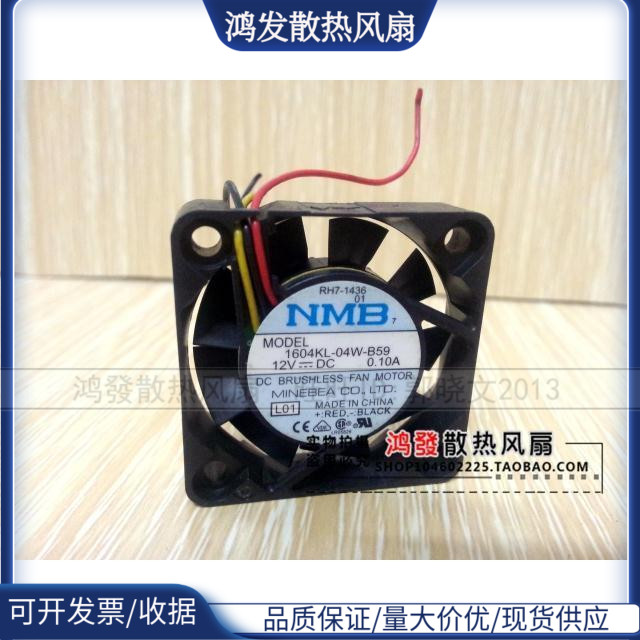 日本原产NMB 4010 双滚珠 12V服务器大风量风扇 1604KL-04W-B59