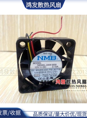 日本原产NMB 4010 双滚珠 12V服务器大风量风扇 1604KL-04W-B59