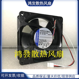 48V 2H8P 125W 2.6A 12CM暴力风扇1238 全新EBMPAPST 12038 4118N