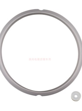 美的电压力锅密封圈 适用MY-SS5068P/PSS5068P硅胶圈锅盖皮圈配件