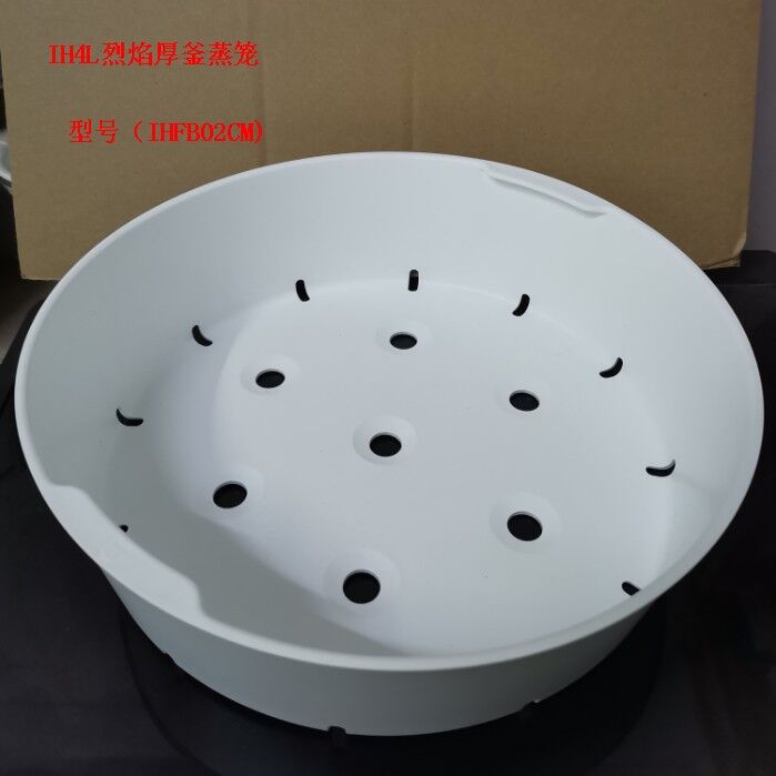 小米电饭煲IH4升蒸笼蒸格4L烈焰厚釜蒸层配件IHFB02CM适用蒸屉
