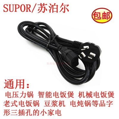 SUPOR/苏泊尔智能IH电磁精铁球釜