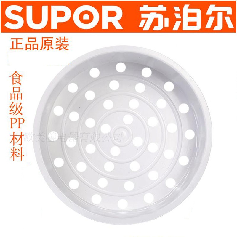 苏泊尔电饭煲蒸笼IH电磁加热4升