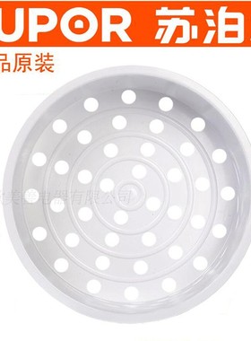 适用于苏泊尔电饭煲蒸笼SF40HC678/SF1581 IH电磁加热4升饭锅蒸层