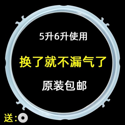 九阳电压力锅原装密封圈Y-50C28皮圈电压力煲胶圈带牙胶垫配件