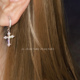 蚊香盘耳夹无耳洞可戴超闪锆石十字架高级感气质百搭耳饰E860