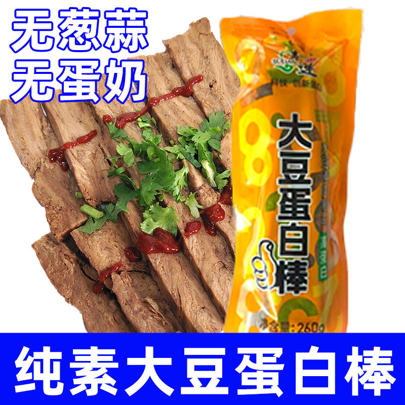 纯素食大豆蛋白棒午餐肉块可切片不含葱蒜蛋奶原味手撕素肉片素莲