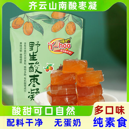 齐云山超市同款江西特产健康零食