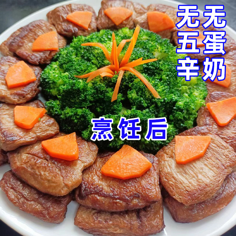 大豆蛋白素肉莲豆生串串制品素食蛋白片仿荤干货块粒