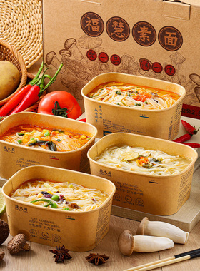 纯素食施大厨福慧素面五谷菌汤麻辣鲜椒冲泡即速食面不含五辛蛋奶