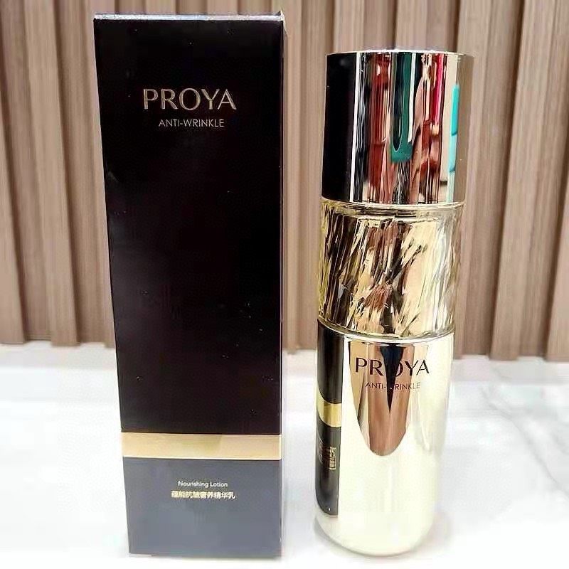 珀莱雅蕴能抗皱奢养精华乳120ml柔嫩细滑紧弹饱满透亮乳液女刮码,美容护肤/美体/精油,乳液/面霜,淘宝优惠券,粉丝福利购,淘宝优惠卷