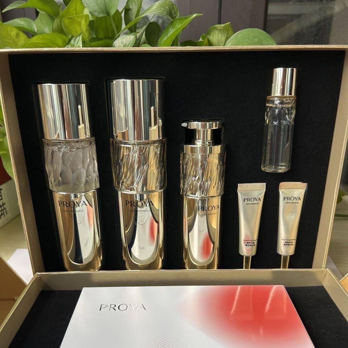 珀莱雅蕴能抗皱奢养礼盒