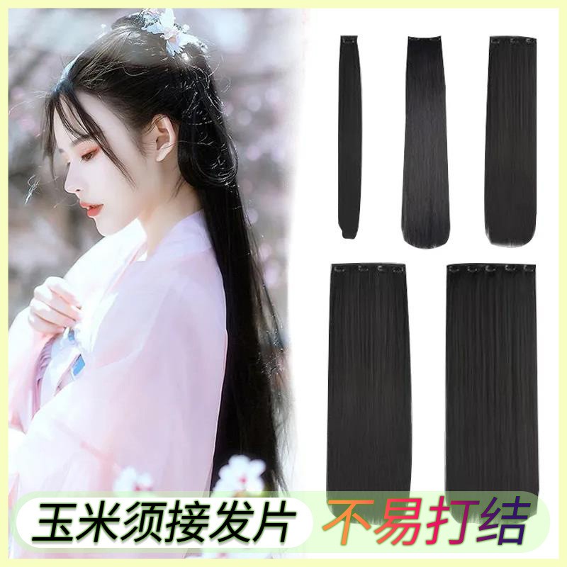 假发古风汉服玉米须假发片