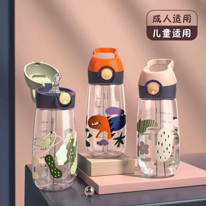 【新店福利】卡通儿童水