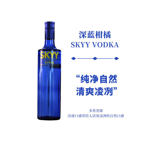 柑橘风味 天然果香