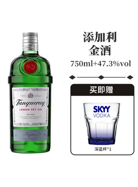 添加利伦敦干金酒行货基酒金汤力杜松子酒进口Gin洋酒金酒750ml