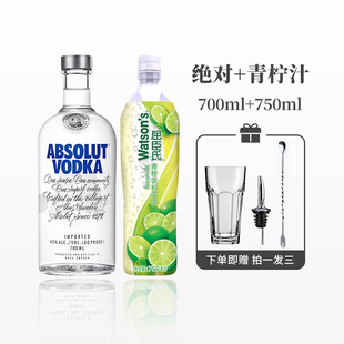 屈臣氏青柠汁组合 绝对伏特加鸡尾酒组合原味700ml 拍一发五