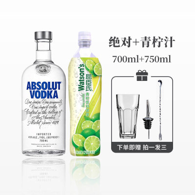 Absolut/绝对伏特加瑞典