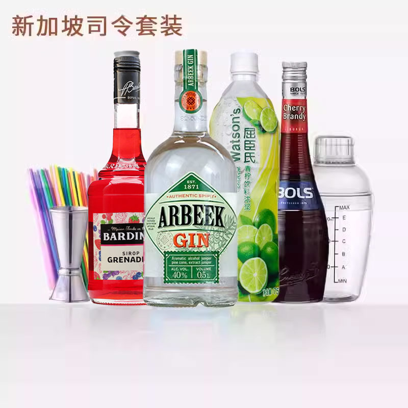 新加坡司令鸡尾酒澳贝克金酒必得利红石榴波士樱桃力娇酒组合-封面