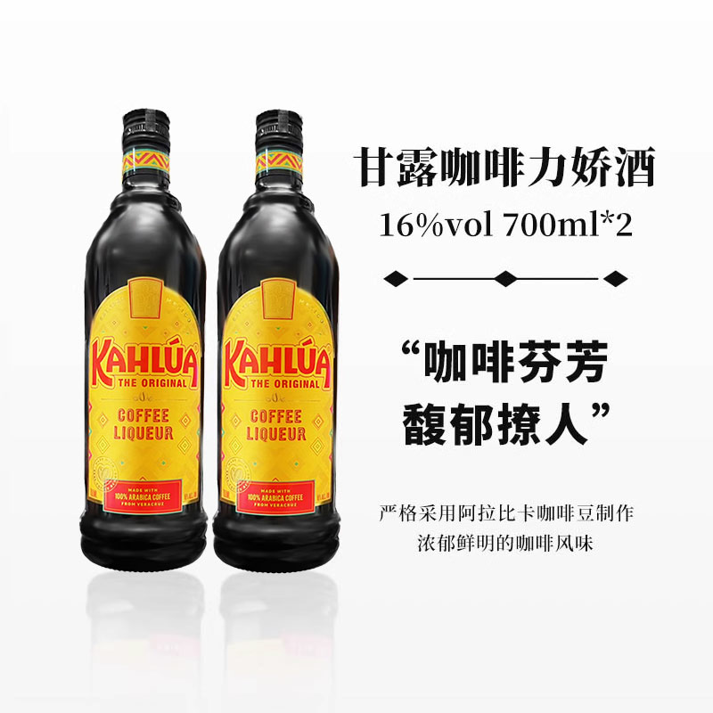 坦盾甘露咖啡力娇酒烘焙