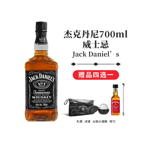 杰克丹尼威士忌美国田纳西州