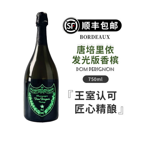 唐培里侬香槟酒夜光版香槟起泡酒