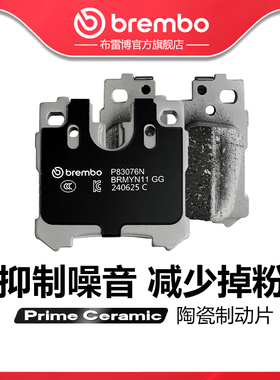 后刹车片brembo布雷博陶瓷片适配LEXUS雷克萨斯LS350/LS460/LS600